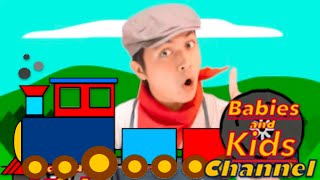 Train Song | Chug-a-long-Choo-Choo| Babies and Kids Channel - Nursery Rhymes