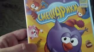 Обзор на DVD-диск Смешарики: "Любимые истории Совуньи".