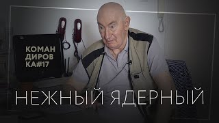 Нежный ядерный. Профессор предложил Путину ударить по Украине