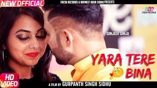 Yara Tere Bina II Official 4K Video II Sanjeev Sanju II Fresh Records II Latest Punjabi Song 2018