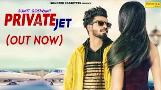 PRIVATE JET (OFFICIAL) || SUMIT GOSWAMI || WHATSAPP STATUS || YOUTUBE STUDIO OFFICIAL