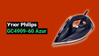 Утюг Philips GC4909 60 Azur (2022)