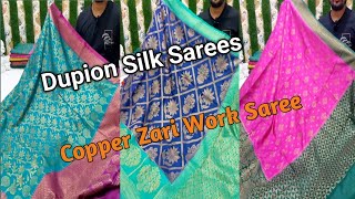 Antique Zari Dupion Silk Sarees | होलसेल बनारसी सिल्क साड़ी | दिवाली ऑफर साड़ी होलसेल में ( Part 2 )