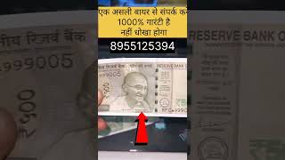 #oldcurrencymusiumandexhibitions #oldcurrencykaisebeche #सबसे_कीमती_सिक्का #coinexibitionaddress