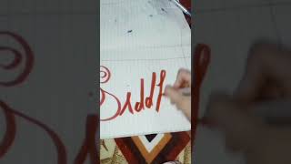 comment your name #calligraphy