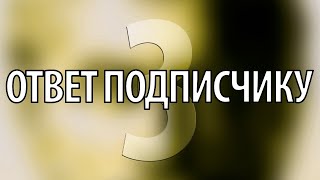 Ответ Воздержанцу: Откуда взять мотивацию?