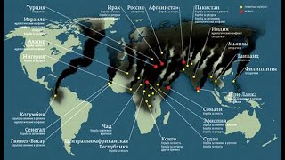 8 месяцев которые потрясут мир