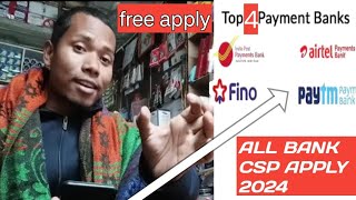 Fino Payments Bank CSP |  Paytm payment Bank CSP | Airtel Bank Csp apply 2024