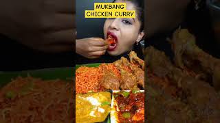 MUKBANG CHICKEN CURRY #mukbang #subscribe #shortsvideo #sub #shortvideo #support #ff #makan