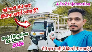 नई गाडी लेने के बाद कितना खर्चा आता है? Bajaj Maxima XL Cargo Diesel 2024 || मैने कितने लगाएं इसमें🤔