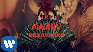 Maruv - Между Нами