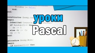 Рекурсивная (быстрая) сортировка массива | Pascal