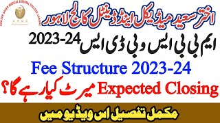 Akhtar Saeed College Lahore Admission 2023 MBBS BDS Fee Structure and Expected Closing Merit 2023-24