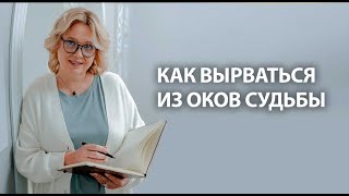 Известный мистик набирает учеников