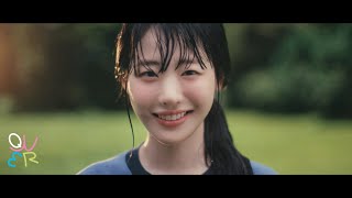 QWER '내 이름 맑음' Official MV