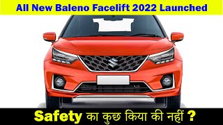 Maruti Suzuki Baleno facelift 2022 | New Baleno 2022 Launched | सेफ्टी का कुछ किया क्या ? RPM Drive