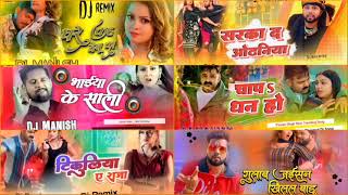 Dj Malaai Music | Malai Music Nonstop Bhojpuri Dj Remix Song | Malai Music All Bhojpuri Dj Song | Dj