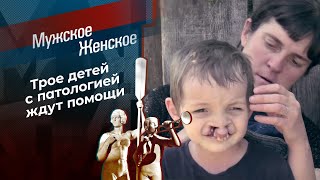 Пойдем к врачам, Оксана. Мужское / Женское. Выпуск от 25.06.2021