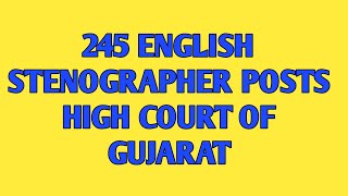 245- STENOGRAPHERE POSTS_ HIGH COURT OF GUJARAT AT SOLA, AHMEDABAD| Shorthand Hub