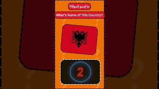 Guess the FLAG in RECORD TIME! Can you CRACK this IMPOSSIBLE Quiz? (Emphasizes speed and difficulty)