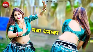 🔴 NoneStop ~ Satto Gurjar Ke Hatke  Rasiya || New Gurjar Rasiya 2024 ||#sattogurjar