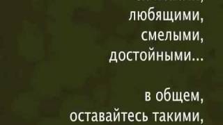 Самое лучшее поздравление к 23 Февраля! С праздником мужчины!