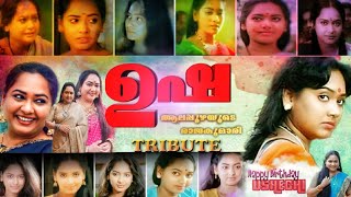 Usha Chechi Birthday Special Mashup 2023 | Malayalam Actress Mashup | Malayalam Birthday Mashup