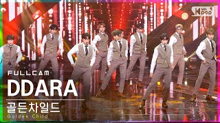 [안방1열 직캠4K] 골든차일드 'DDARA' 풀캠 (Golden Child Full Cam)│@SBS Inkigayo_2021.10.17.