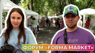 Креативный фестиваль «Forma Market» прошел в парке Перовского