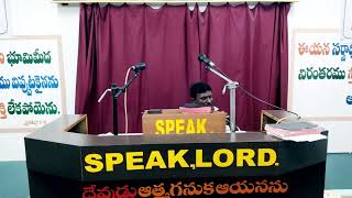 Bethel Church,Ygr, Sunday gospel meeting message  by Bro.Anand (Sugur) 26-05-2024