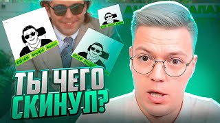 ЭТО ОЧЕНЬ СЛОЖНЫЙ ВИРУС! разоблачение АНТИВИРУСОВ ПОДПИСЧИКОВ!