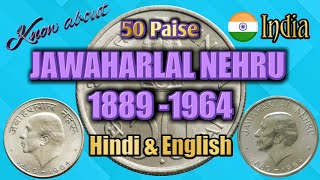 50 Paise⭐ Jawaharlal Nehru 1889 - 1964🙏🇮🇳 || Jawaharlal Nehru✨ Commemorative Coin🇮🇳 ||