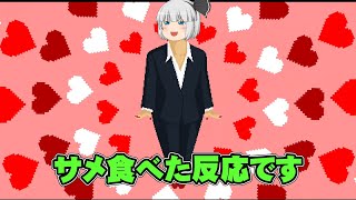 『やっぱ美味しいものは人を変にする』寿司（と醤油）を食わせるデイヴ・ザ・ダイバー実況part3【DAVE THE DIVER】【ゆっくり実況】【ボイスロイド実況】