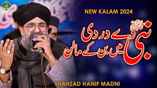 New Kalam 2024 - Nabi De Dar Di Main Ban Ke Malan - Shahzad Hanif Madni