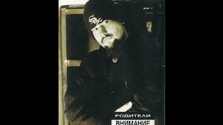 М'Глата – „М'Глата Се Завръща” – 1996 (ЕР албум + бонуси)