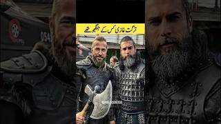 Turgut Alp History | Who was turgut alp | SiddiQui Media