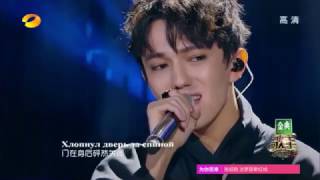 Димаш Кудайбергенов Опера №2 / Dimash Kudaibergen