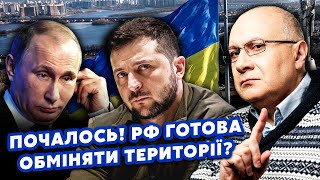 ГАНАПОЛЬСКИЙ: Хуже Суджи! ВСУ возьмут НОВЫЙ РЕГИОН? Путин готов ТОРГОВАТЬСЯ. Судьба КРЫМА в руках…