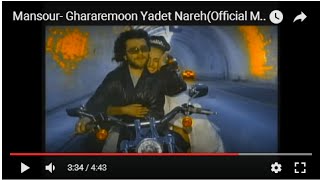 Mansour- Ghararemoon Yadet Nareh منصور ـ قرارمون یادت نره