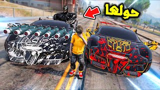 حول سيارة النينجا الى فينوم مدمرة😱🔥!! : فلم قراند