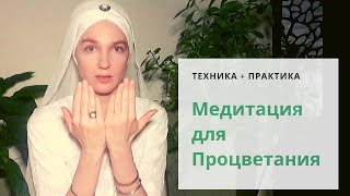 Медитация для процветания. "Печатный станок для денег" - Йоги Бхаджан, мастер Кундалини Йоги