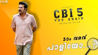 CBI 5 The brain Malayalam review | FilmSpot