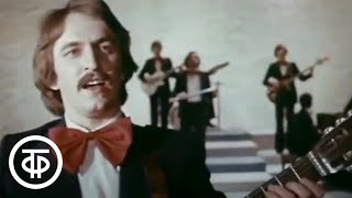 Поет вокально-инструментальный ансамбль "Синяя птица" (1979)