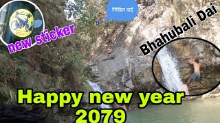 Happy new year 2079 vlog || Spical video || Butwal Nimichaur waterfall || Saljhandi Jharna