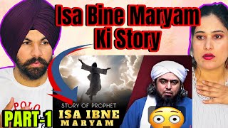 ISA BINE MARYAM Story (PART-1) By Engineer Ali Mirza  | Indian Reaction On Isa Bine Maryam | #isa