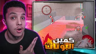 باركور جديد كله بيدور عليه ! الماب خرافي 😱🔥