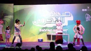 حديقة نخول ٢٠١٥ - عرض عجائب العلوم | Nakhool Garden 2015 - Super science show | Part 2