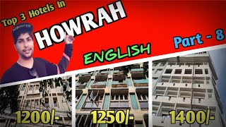 Howrah Hotels | 3 Cheapest Hotels in Howrah | Howrah Hotels Near Howrah Railway Station | Ep - 8