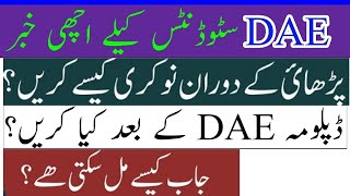 jobs for DAE students in Pakistan 2021 || how to get job after DAE diploma || DAE new jobs tips