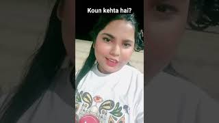 koun kehta hai? #viral #shorts #trending #friendship  #new #viralshorts #patna #friends #video #like